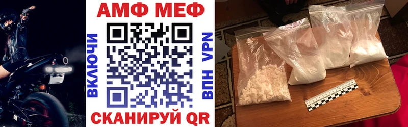 omg зеркало  Раменское  АМФ VHQ 