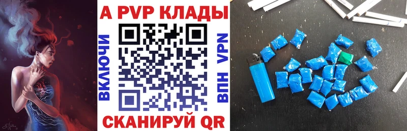 Alpha PVP СК Раменское