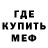 Метадон мёд _CherePushka _