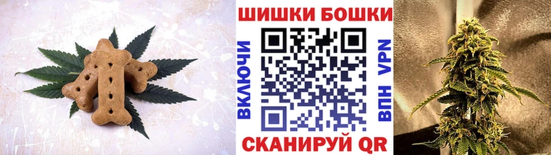 сколько стоит  Раменское  Печенье с ТГК марихуана 
