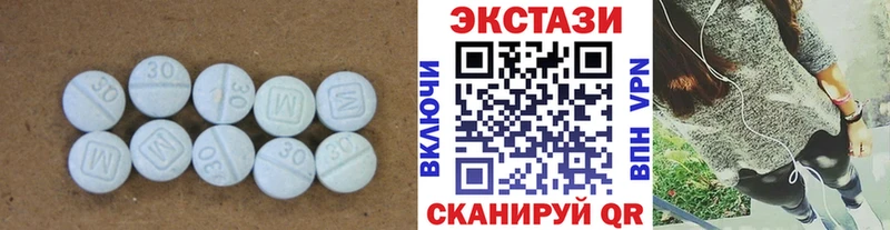 Экстази бентли  как найти закладки  Раменское 