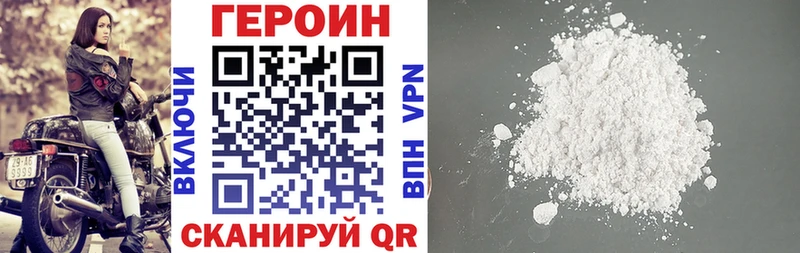 ГЕРОИН афганец ссылка на мегу онион Раменское