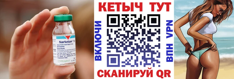КЕТАМИН VHQ  hydra ONION  Раменское 