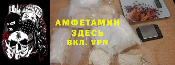MDMA Premium VHQ Медногорск