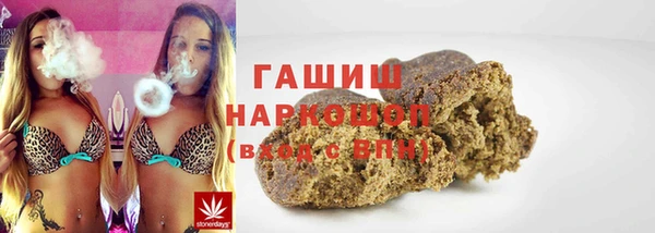 ГАЛЛЮЦИНОГЕННЫЕ ГРИБЫ Мегион
