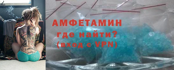 ГАЛЛЮЦИНОГЕННЫЕ ГРИБЫ Мегион