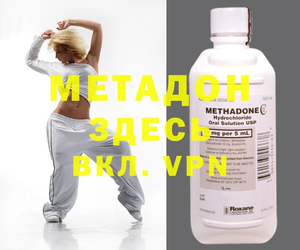 MDMA Premium VHQ Медногорск