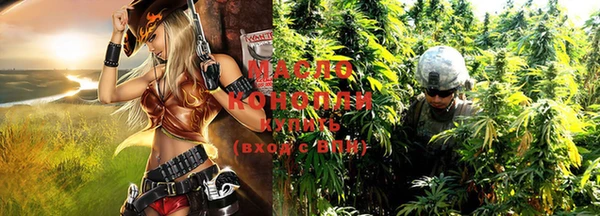 ГАЛЛЮЦИНОГЕННЫЕ ГРИБЫ Мегион
