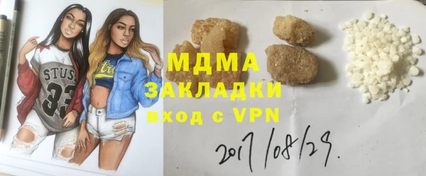 MDMA Premium VHQ Медногорск