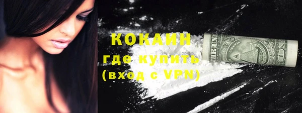 ГАЛЛЮЦИНОГЕННЫЕ ГРИБЫ Мегион