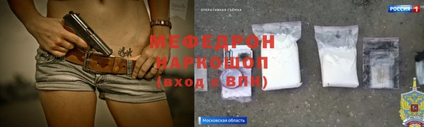 MDMA Premium VHQ Медногорск