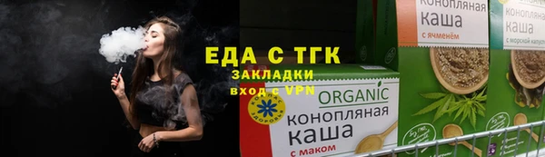 ГАЛЛЮЦИНОГЕННЫЕ ГРИБЫ Мегион