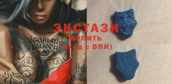 ГАЛЛЮЦИНОГЕННЫЕ ГРИБЫ Мегион