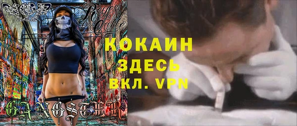 ГАЛЛЮЦИНОГЕННЫЕ ГРИБЫ Мегион