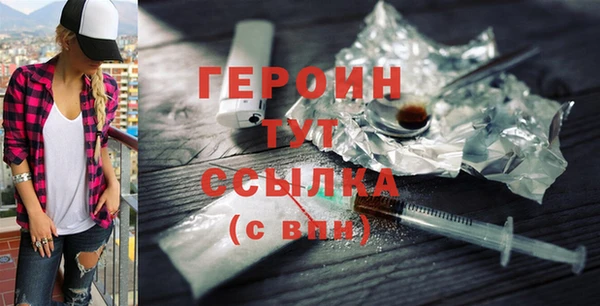 MDMA Premium VHQ Медногорск