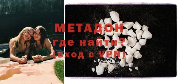 MDMA Premium VHQ Медногорск