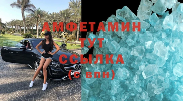 MDMA Premium VHQ Медногорск