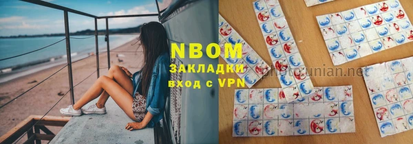 ГАЛЛЮЦИНОГЕННЫЕ ГРИБЫ Мегион