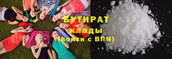 ГАЛЛЮЦИНОГЕННЫЕ ГРИБЫ Мегион
