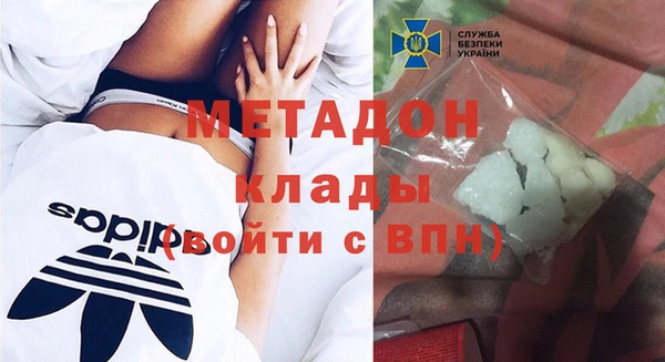 ГАЛЛЮЦИНОГЕННЫЕ ГРИБЫ Мегион