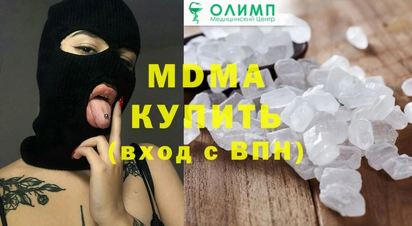 ГАЛЛЮЦИНОГЕННЫЕ ГРИБЫ Мегион