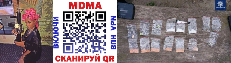 MDMA молли  Раменское 