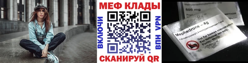 МЕГА ссылки  Раменское  МЯУ-МЯУ мяу мяу  купить наркотики цена 