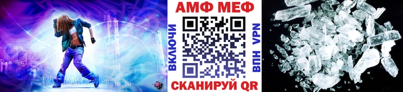 Метамфетамин винт закладки Раменское