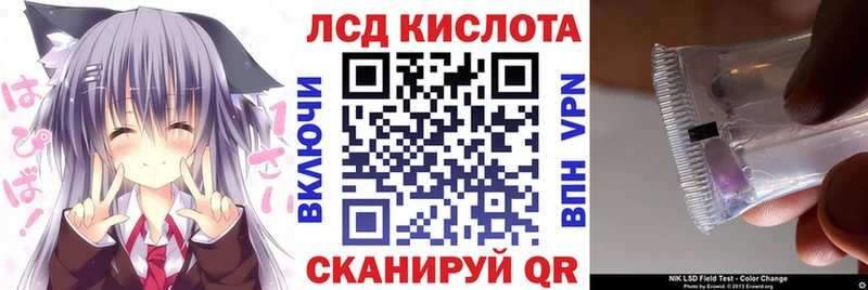 Марки 25I-NBOMe 1500мкг  Раменское 
