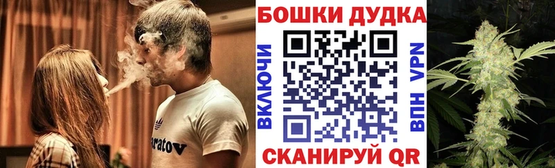 Конопля Ganja  Раменское 